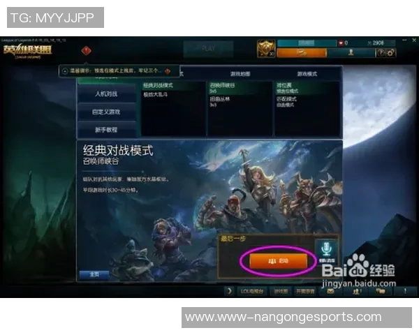 英雄联盟V5战队崛起之路：从默默无闻到巅峰荣耀的奋斗历程