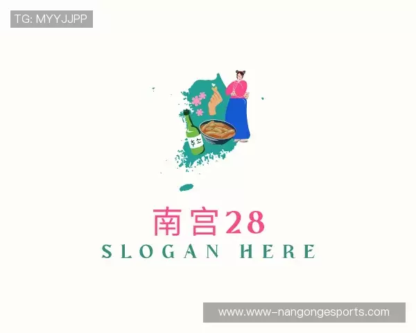 介绍南宫电竞